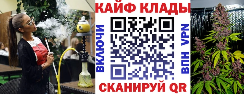 Хочу наркоту Горячий Ключ Гашиш Героин МЕФ Каннабис APVP