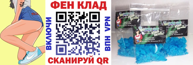 АМФ Розовый  Горячий Ключ 