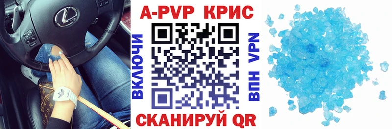 Alpha PVP Crystall  где можно купить   Горячий Ключ 