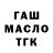 Кодеиновый сироп Lean Purple Drank Kamida Tylemetova