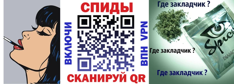 наркотики  Горячий Ключ  Бутират Butirat 