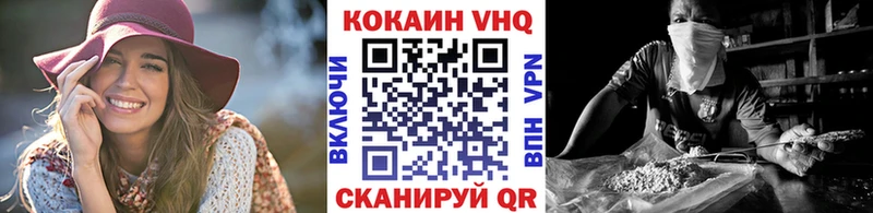 цены наркотик  Горячий Ключ  Cocaine Эквадор 