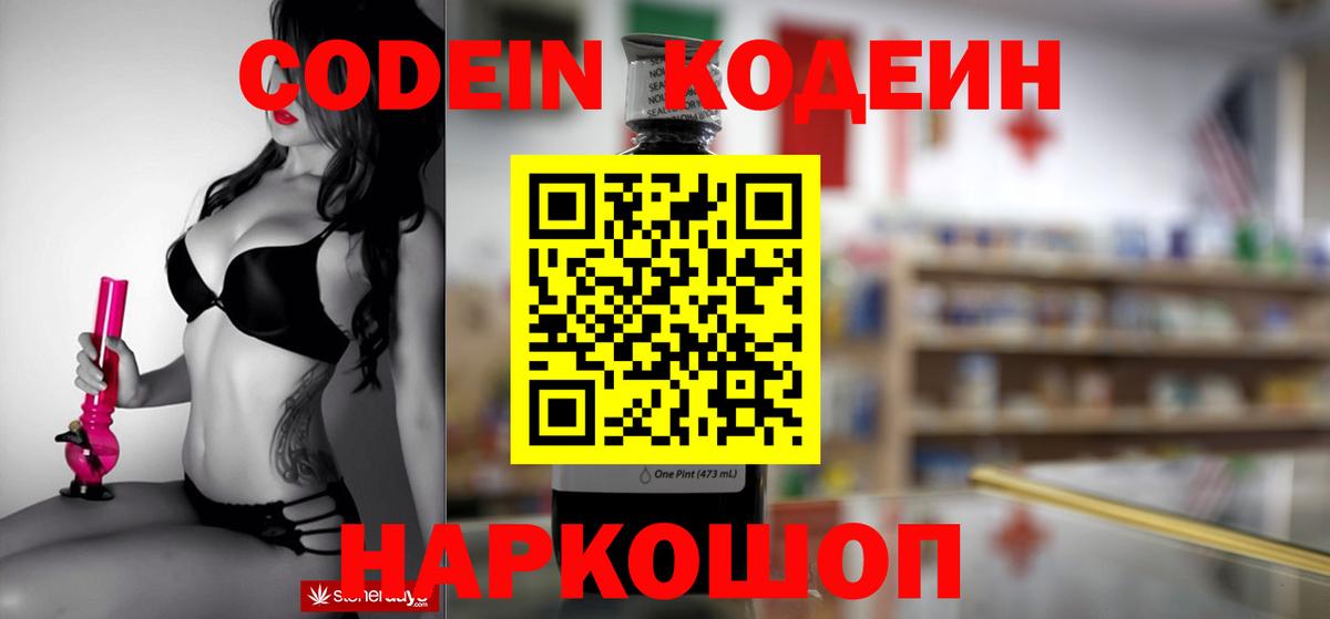 Кокаин  Гашик  Конопля  ГАШИШ  Горячий Ключ  Molly  МЕФ  Вход с VPN 