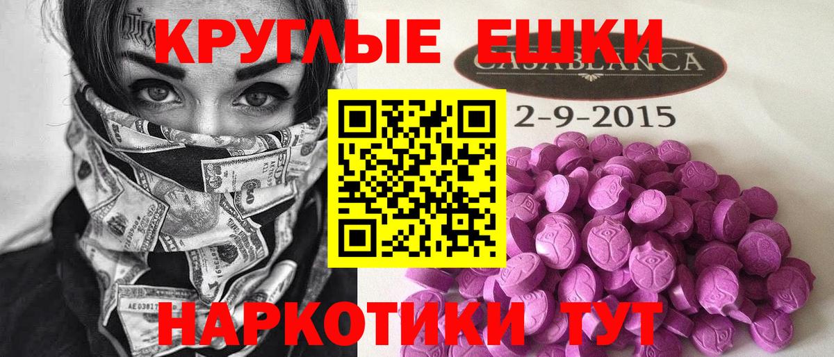 сколько стоит  Ecstasy диски  Экстази  Горячий Ключ  Ecstasy диски 