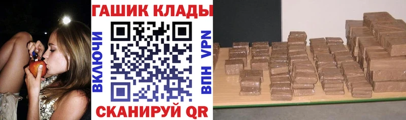 ГАШИШ гашик  Горячий Ключ 
