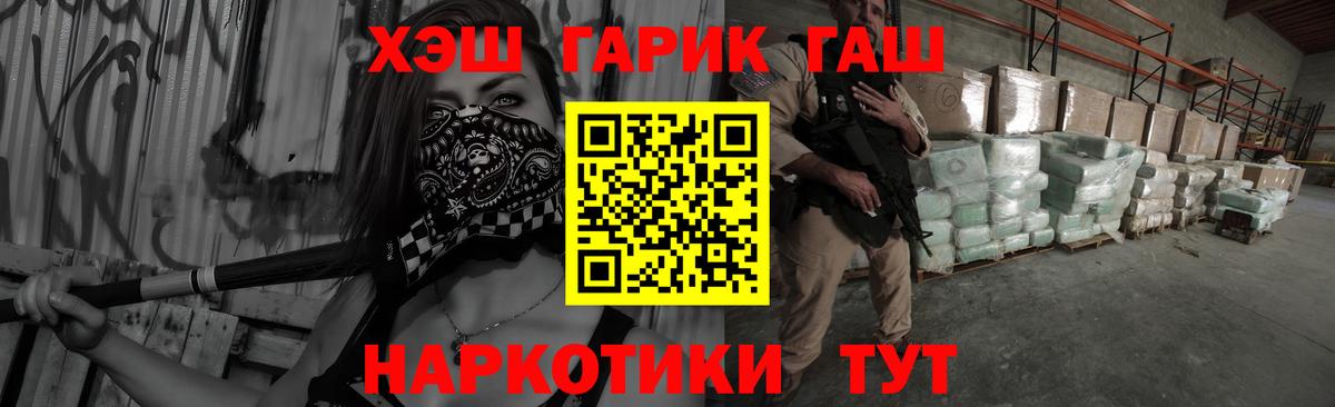 Гашиш индика сатива Горячий Ключ