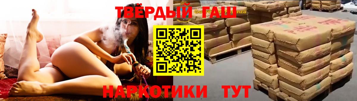 ГАШ Ice-O-Lator Горячий Ключ