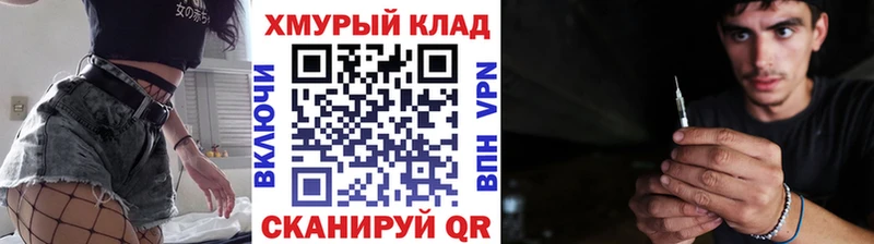 ГЕРОИН гречка  Горячий Ключ 