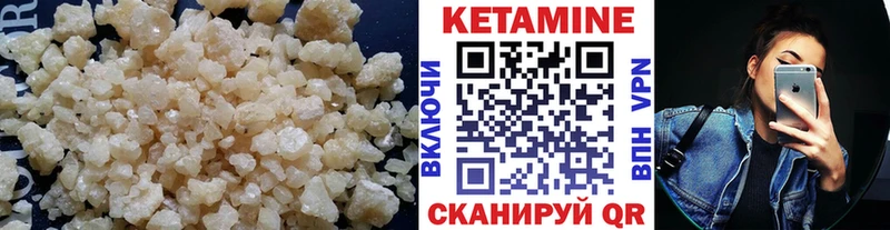 где купить   Горячий Ключ  КЕТАМИН ketamine 