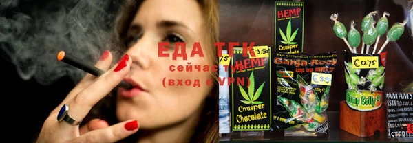 экстази Белоозёрский