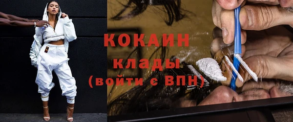 экстази Белоозёрский