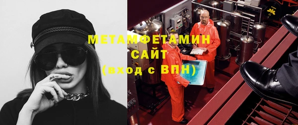 скорость mdpv Белокуриха
