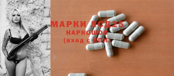 экстази Белоозёрский