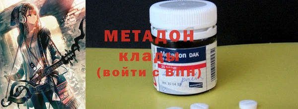 метамфетамин Беломорск