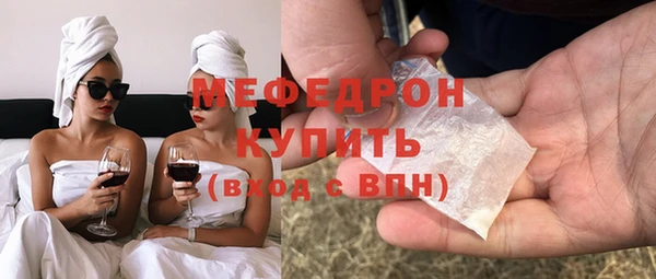 метамфетамин Беломорск