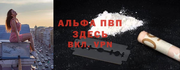 метамфетамин Беломорск