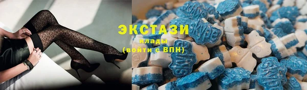 экстази Белоозёрский