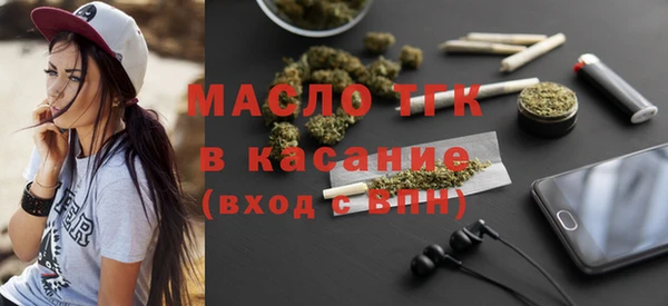 скорость mdpv Белокуриха