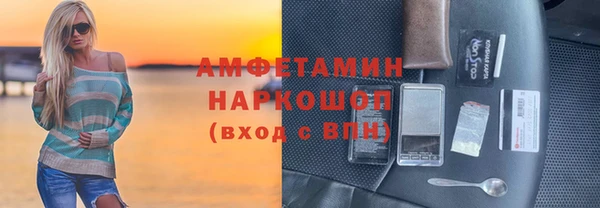 скорость mdpv Белокуриха