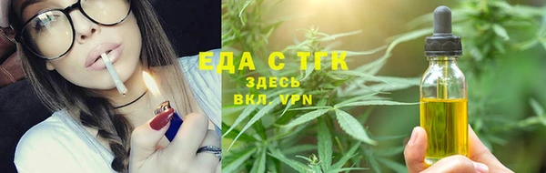 гашик Армянск