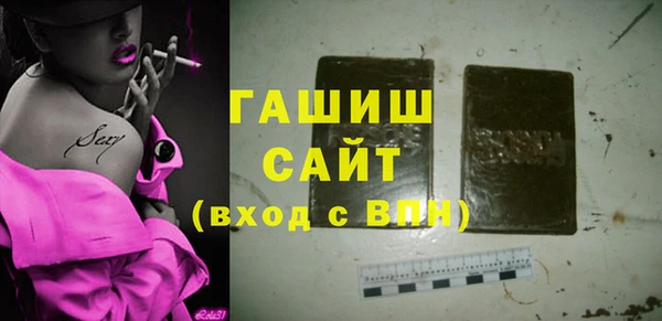 метамфетамин Беломорск