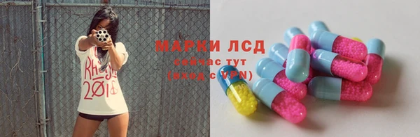 экстази Белоозёрский