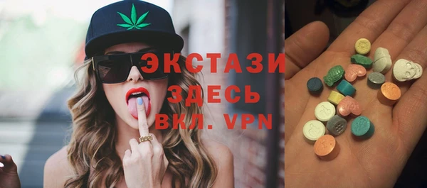 метамфетамин Беломорск