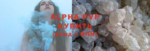 метамфетамин Беломорск