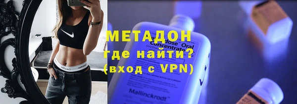 скорость mdpv Белокуриха