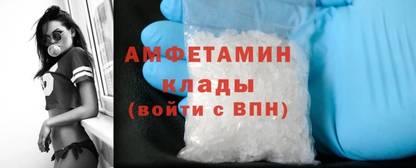 скорость mdpv Белокуриха