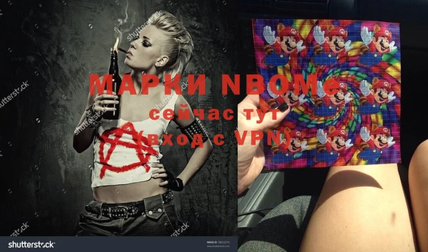 экстази Белоозёрский