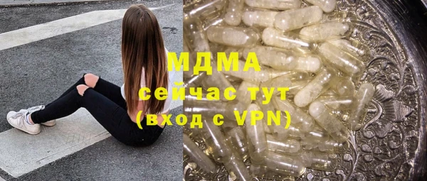 метамфетамин Беломорск