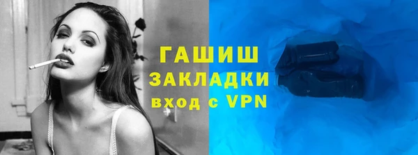 синтетический гашиш Володарск