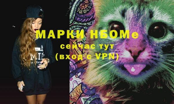скорость mdpv Белокуриха