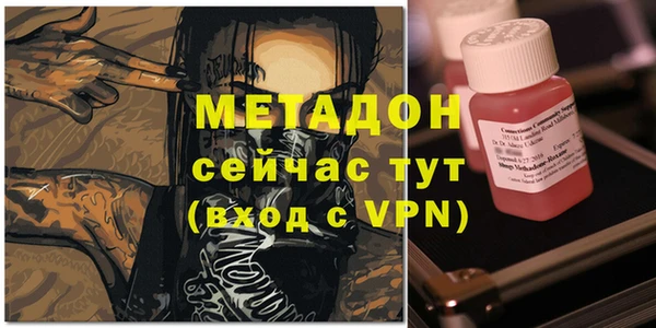 метамфетамин Беломорск