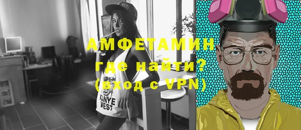 экстази Белоозёрский
