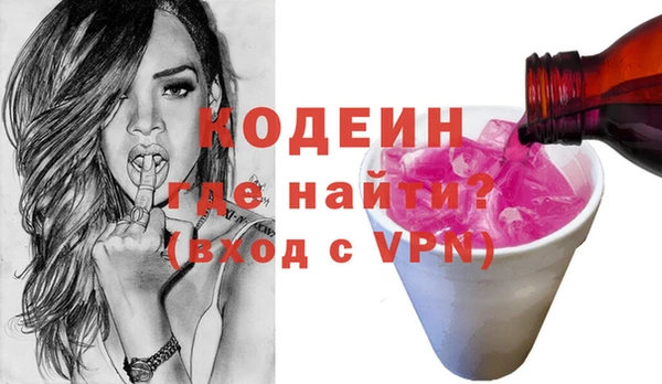 скорость mdpv Белокуриха
