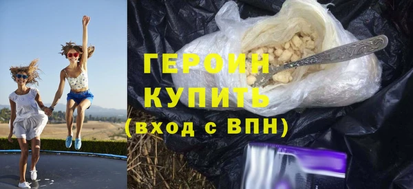 экстази Белоозёрский