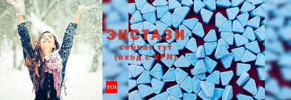 экстази Белоозёрский