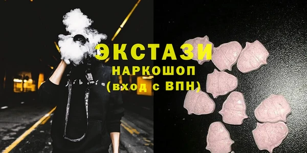 экстази Белоозёрский