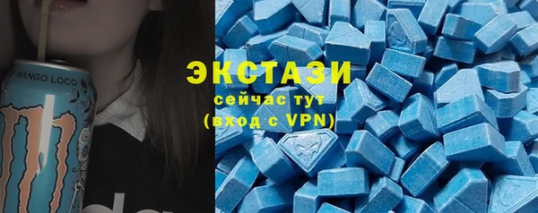 скорость mdpv Белокуриха
