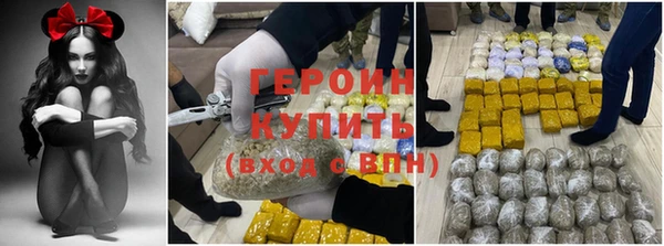 экстази Белоозёрский
