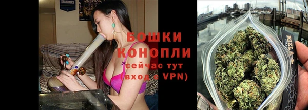 метамфетамин Беломорск