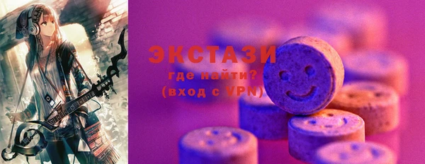 экстази Белоозёрский