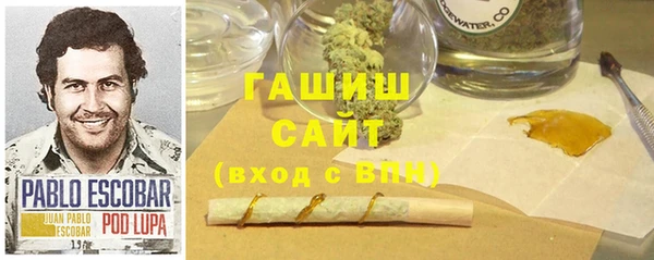 экстази Белоозёрский
