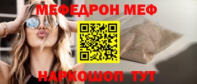 шишки Бугуруслан