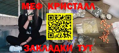 марихуана Будённовск