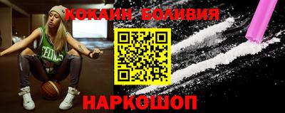 альфа пвп VHQ Беслан