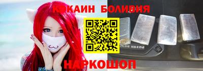 синтетический гашиш Бузулук