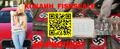 шишки Бугуруслан